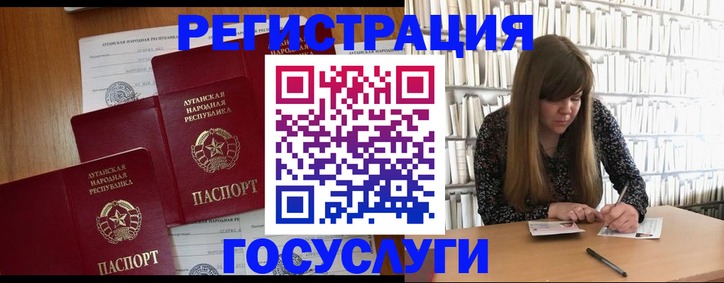 временная регистрация законно в Орехово-Зуево