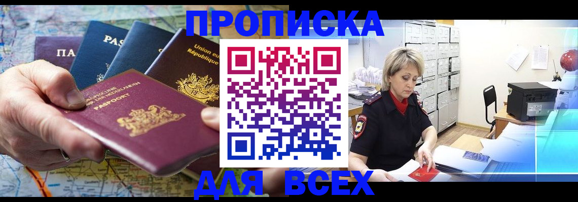 временная регистрация госуслуги в Орехово-Зуево
